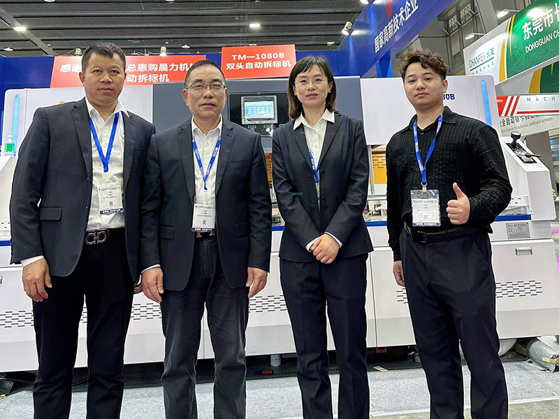 Our exhibition next year 31st South China International Printing Industry Exhibition, March 4-6, 2025, Hall 4.1, Booth 20