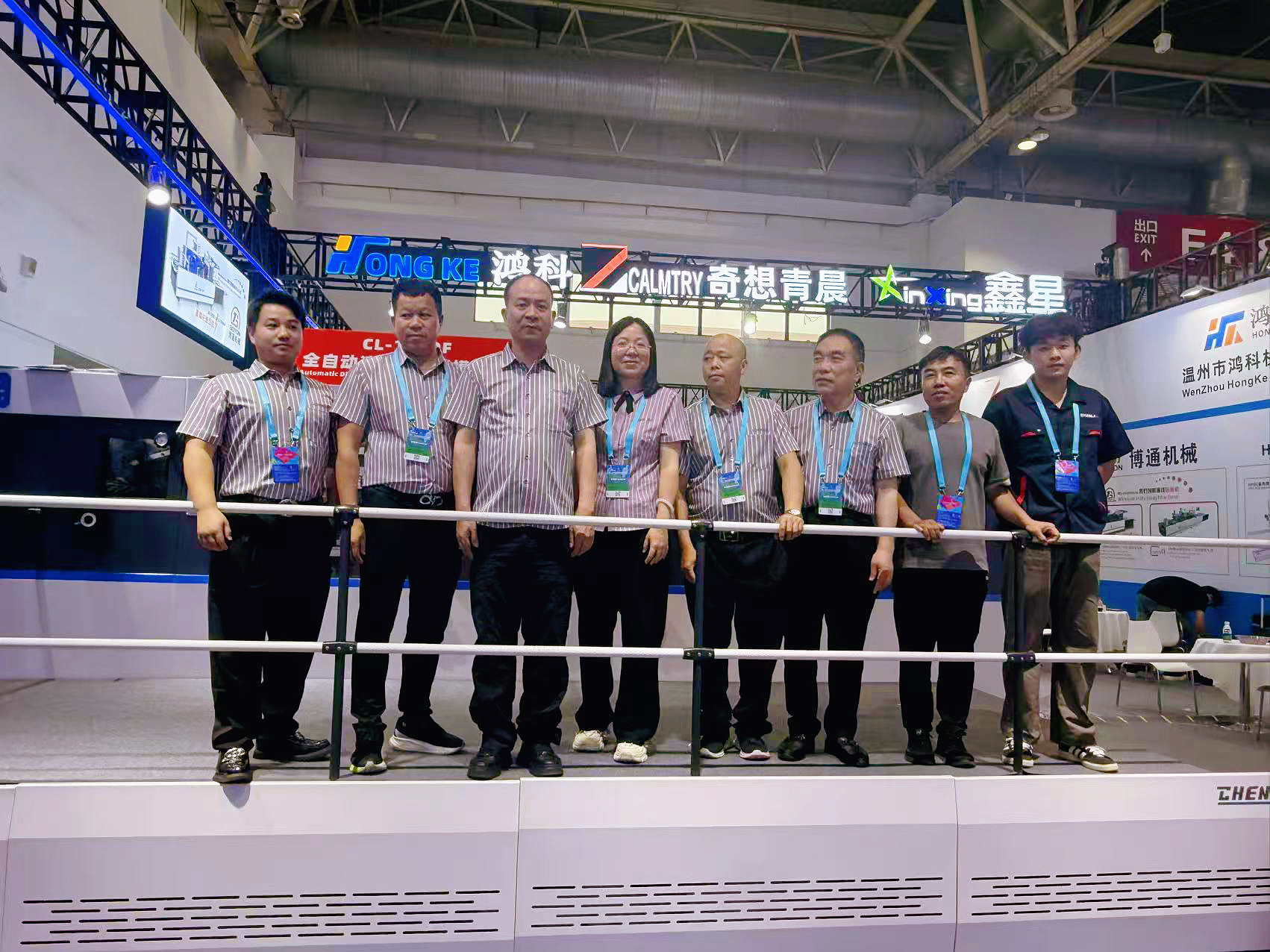 The 11th Beijing International Printing Technology Exhibition, May 15-19, 2025