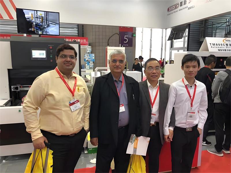 The 30th South China International Printing Industry Exhibition From April 4th To 6th, 2024